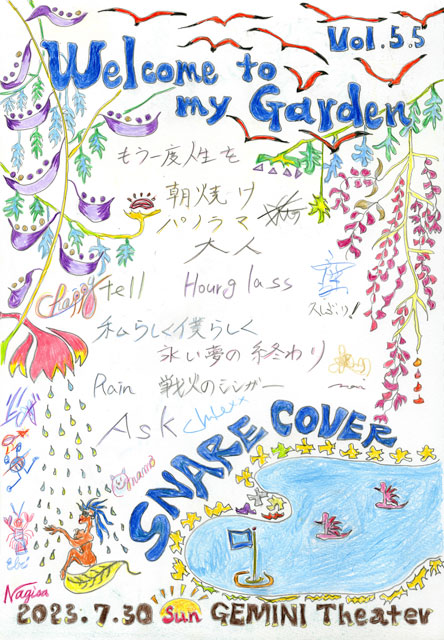 Welcome to my Garden Vol.5.5 SetList 2023.7.30